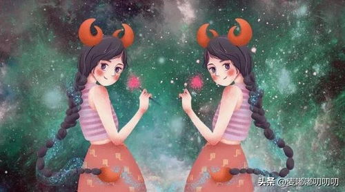 追处女座女生秘诀