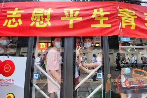 旅途的起点：迷雾与期待