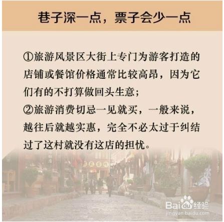 租车须知