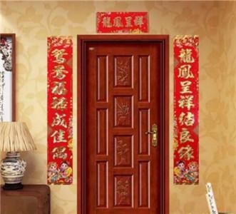 新婚家庭的风水禁忌,新婚夫妻家中