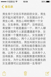如何改善女人住大房子风水，解决家里女人妇科病问题？