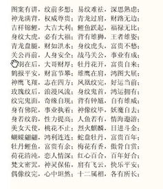 1. 为哪些五行缺金需要补益？