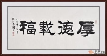 一、 关于“妍”与“焱”的混搭风格：