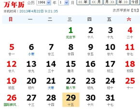 节气特征与择吉关键性（乱入星座）