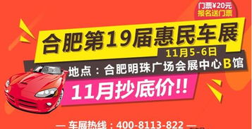 3. 其他优惠活动