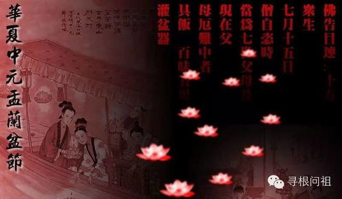 十二生肖的鬼节禁忌