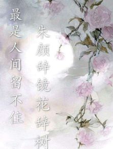 59这个数字，与‘寒蝉悲风，须防外患的时运不济’有何关联，为何会带来凶兆？