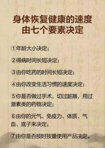 避坑指南：破除择日误区