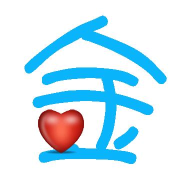 金子闪闪亮亮不一定就良好用