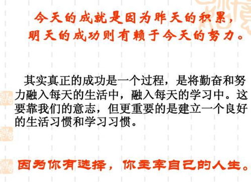 五、实地考察纯属折腾