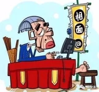 塘沽算命街：坑蒙拐骗一条龙