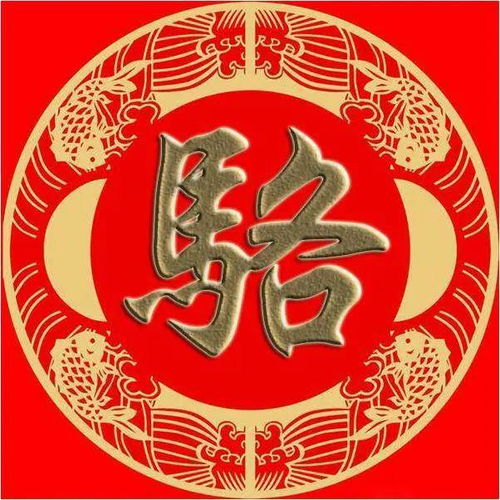 符翕：清末官员与知名人士
