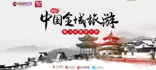 突然发现...原来四川还有这么有趣的地方？！