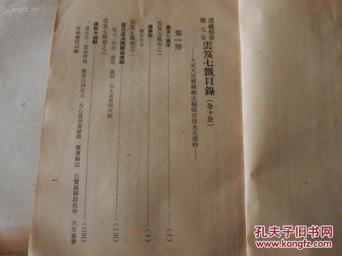 罗汉灵签第178签和第202签分别预示着什么？