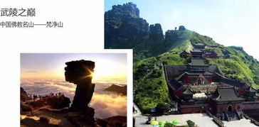 四、较深度挖掘地域特色