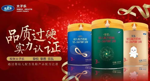 青海抬奶母：千年传承，奶源守护神！