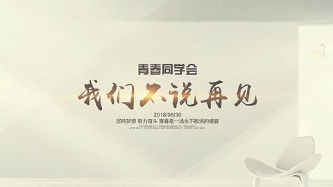 七月的夏风轻巧拂， 这风水布局得跟上