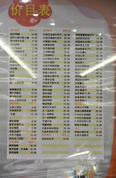食物储备要像备战一样
