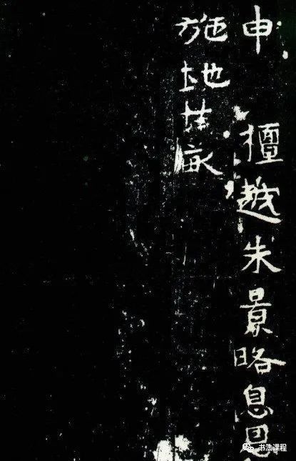 解读“俟”、 “力”、“伐”
