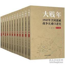 历史还能这么玩？揭秘那些被遗忘的