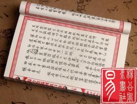 重头戏来了：《盲派口诀----正财》到底咋念？