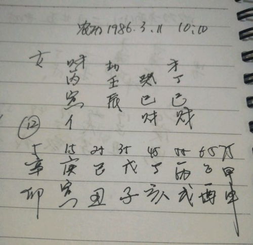 请问八字中三月是哪个月份，生辰八字十一月又叫做什么月份？