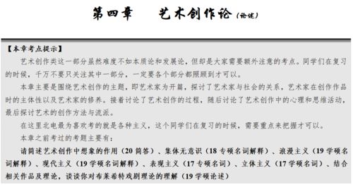 参考答案