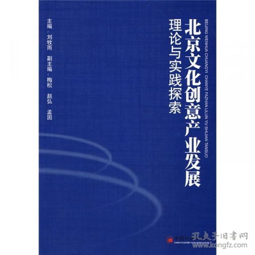 这一些名字背后的文化底蕴与创意，探索涛组合是怎样巧妙的？