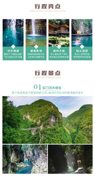惯与那个让人搞不清方向的地理位置