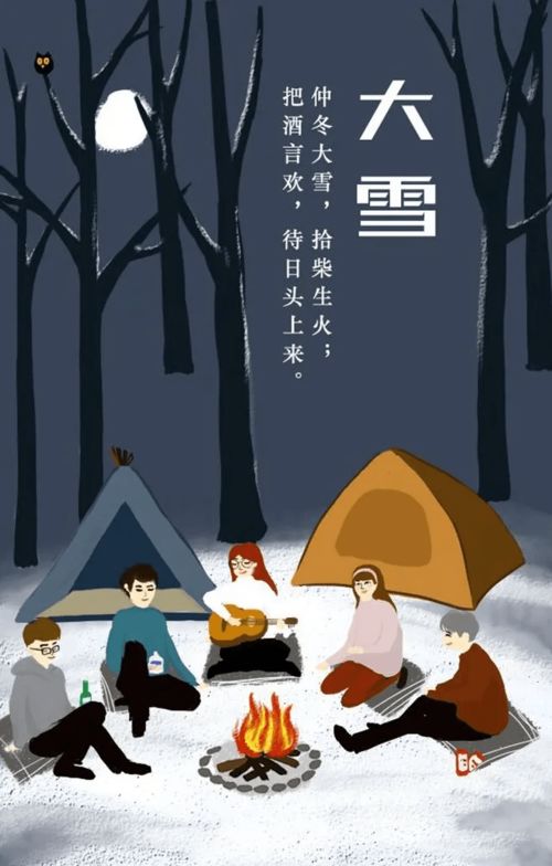 序章：名字的星尘与泥土