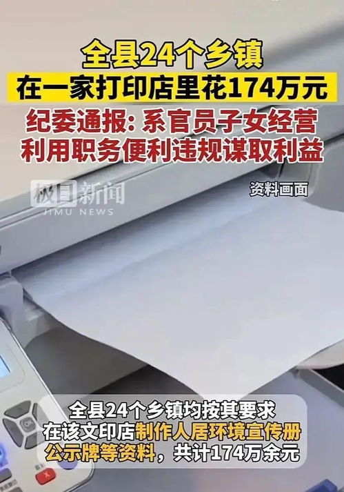 深入分析权力与财富的关系