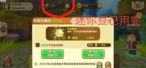 风水在游戏里到底有啥用？