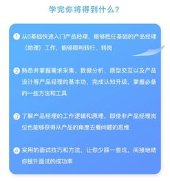 蚌埠住了！周朝产品经理yyds