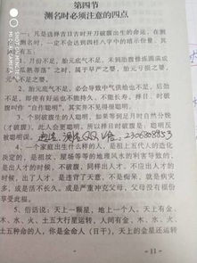 女孩版本（柔中带刚型）：