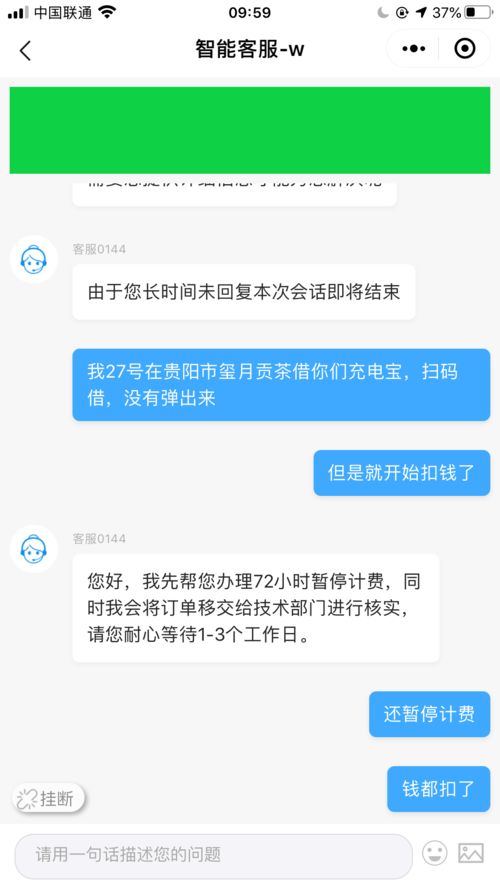 从人挤人到网卡死：门票进化史就是一部血泪史