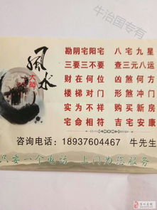 请问如何通过免费八字算命来为孩子起一个吉祥的名字？