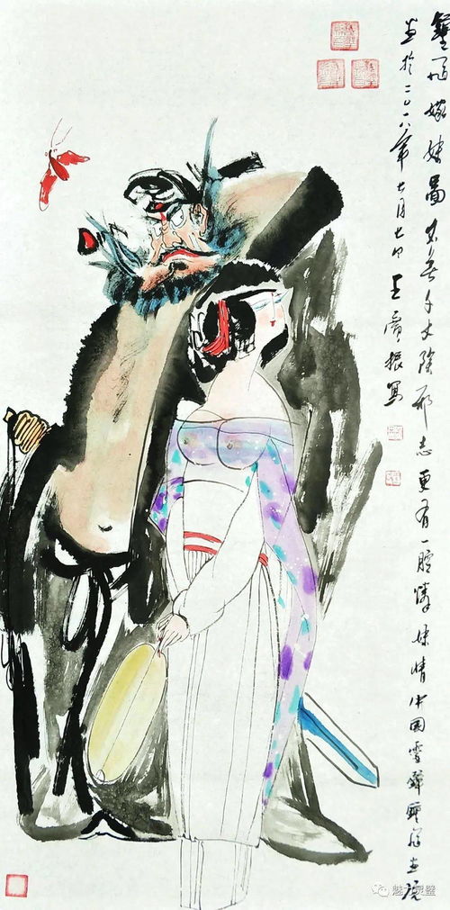 3.1 “较大鬼”和“较小鬼”社团乱入