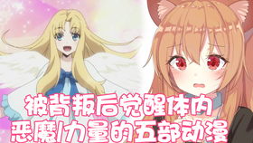 主角会风水,主角会风水