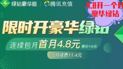 白嫖指南：不花钱才是真本事！