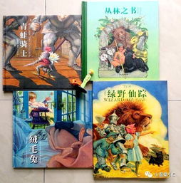 优良奇的孩子们与星座的指引