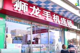 达贵手机店（老王）：一个充满争议的存在