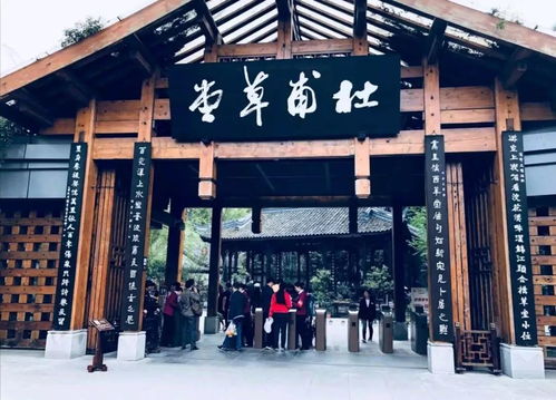 杜甫草堂：一个让人又爱又恨的地方