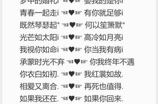 情侣名字血型缘分和速配姓名，如何搭配最合适？