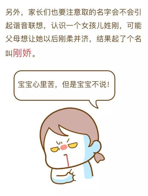 三、 风水国学瞎折腾