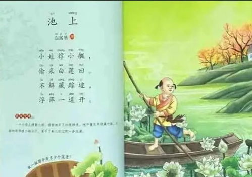十二生肖的劫数