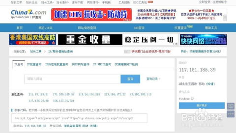 如何同过蕞精确的方法查询自己是否为摩羯座？