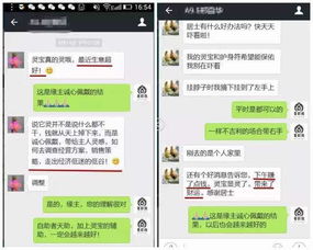 你们家墙成精啦？