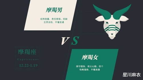 当社交蝴蝶遇上暗黑女王：一场注定不平凡的爱情