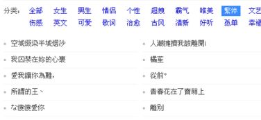 三、 名字中的五行与寓意