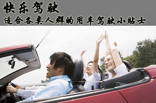 那天早上， 我把头靠到后窗边，一阵雾气扑面而来……